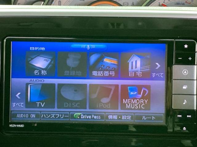 今の愛車いくらで売れるの？他社で査定して思ったより安くてショック・・・そんなお客様！是非一度WECARSの下取価格をご覧ください！お客様ができるだけお得にお乗り換えできるよう精一杯頑張ります！