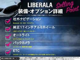 店舗にて現車の確認もいただけますので、お電話で在庫のご確認の上是非ご来店くださいませ！