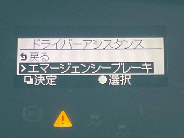 【エマージェンシーブレーキ】走行中に前方の車両等を認識し、衝突しそうな時は警報とブレーキで衝突回避と被害軽減をアシスト。より安全にドライブをお楽しみいただけます。