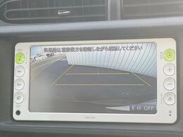 【バックカメラ】駐車時に後方がリアルタイム映像で確認できます。大型商業施設や立体駐車場での駐車時や、夜間のバック時に大活躍！運転スキルに関わらず、今や必須となった装備のひとつです！