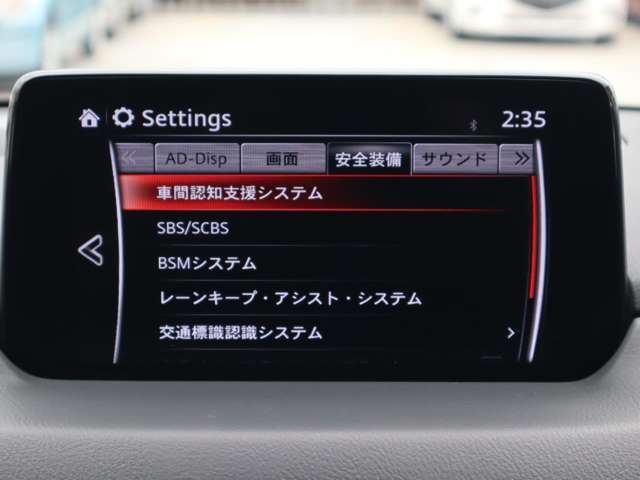 衝突被害軽減ブレーキをはじめとして、各種安全装備が充実しております。詳しくはスタッフまでお尋ねください。