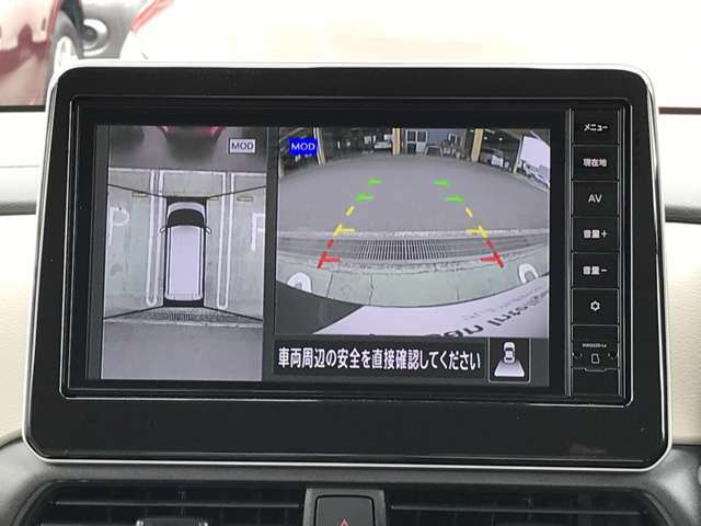 自車を真受けから見下ろすような映像で駐車できるアラウンドビューモニター