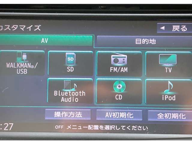 フルセグTV、AM/FMラジオ、CD再生、AUX，USBソケット、Bluetoothオーディオがご使用になれます。