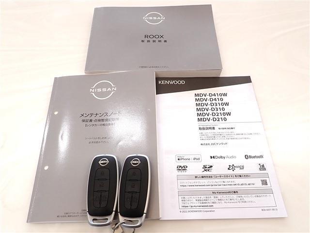 当社では短いサイクルで新しいモデルのレンタカーに入れ替えておりますので、高年式車をご提供出来ます。新車から弊社保有のレンタアップ車ですので今までのメンテナンスもバッチリですよ♪