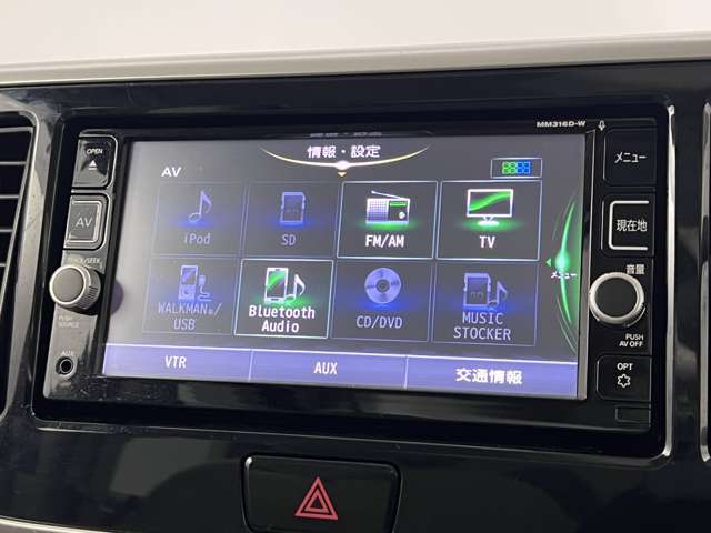 【TV・Bluetooth対応】お好きな音楽や、TV、C D/DVD等が楽しめます。いろんな世代の方に楽しんでいただけます。