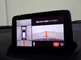 360°ビューモニターでは、両サイドとフロント、バックカメラの合成で、あたかも上空から見下ろした様に周囲を確認して頂けます。駐車場だけでなく、T字路等でも活躍のアイテムです。