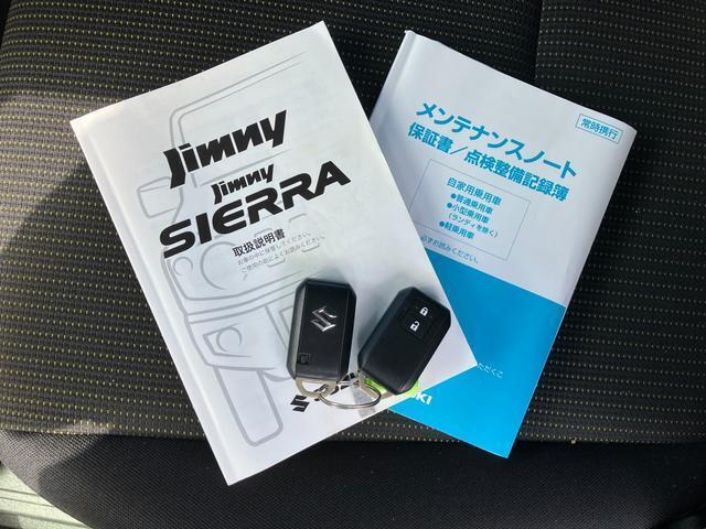 便利なスマートキーをご用意。取扱説明書、メンテナンスノート（保証書・点検整備方式点検整備記録簿）付