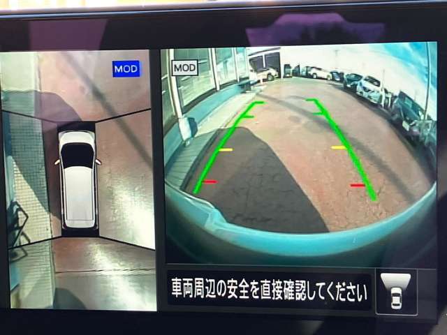 アラウンドビューモニターまるで車を真上から映したような映像で、前後左右の感覚が分かります♪車庫入れや駐車時に大活躍の機能です。
