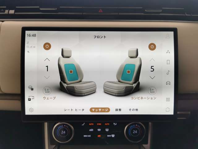 【シートマッサージ】フロントシートに5段階調整可能なシートマッサージが内蔵されております。ドライブ中でも疲れを癒してくれます。