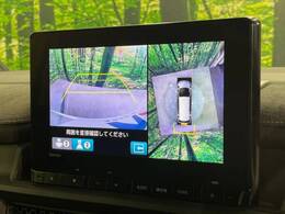 【マルチビューカメラシステム】専用のカメラにより、上から見下ろしたような視点で360度クルマの周囲を確認することができます☆死角部分も確認しやすく、狭い場所での切り返しや駐車もスムーズに行えます。