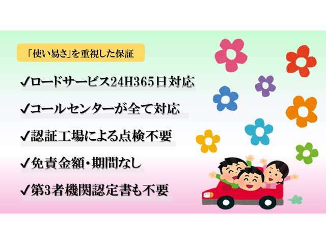 ☆自社ローン99％　OK☆☆車下取り高く買取強化☆