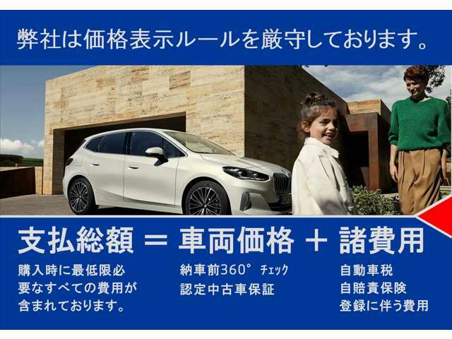 【店舗のご紹介】BMW　Premium　Selection　加古川店には、 西日本最大級の規模の展示場がございます。あなたのお気に入りのお車がきっと見つかります！ぜひ、ご来店下さいませ！