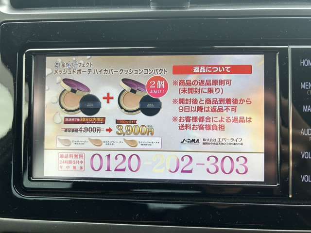 お客様のご希望するお車が在庫にない場合は、お気軽にご相談下さい。全国からお探し致します！