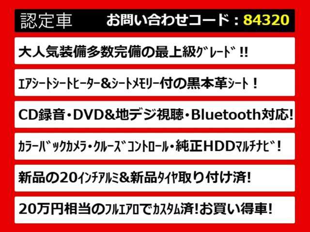 関東最大級クラウン専門店！人気のクラウンがずらり！車種専属スタッフがお出迎え！色々回る面倒が無く、その場でたくさんの車両を比較できます！グレードや装備の特徴など、ご自由にご覧ください！
