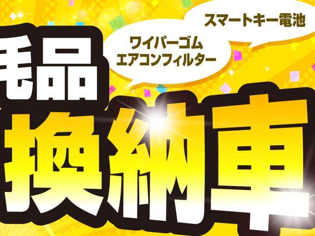 ☆当社は自社工場完備で整備も安心、素敵なカーライフをお届けいたします♪TEL：0078-6002-134926