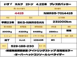 エンジン快調です！ご来店時には、是非試乗にてお車の程度をお確かめ下さい！