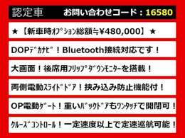 こちらのお車のおすすめポイントはコチラ！他のお車には無い魅力が御座います！ぜひご覧ください！