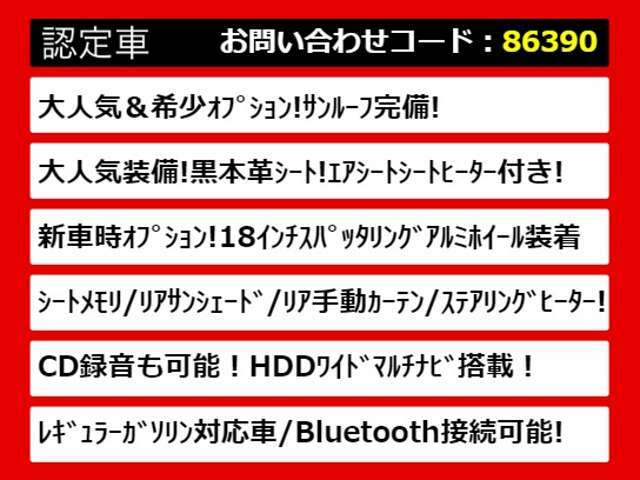 関東最大級クラウン専門店！人気のクラウンがずらり！車種専属スタッフがお出迎え！色々回る面倒が無く、その場でたくさんの車両を比較できます！グレードや装備の特徴など、ご自由にご覧ください！