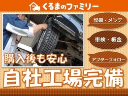 最大120回ローンも可能です！是非、車のご購入をお考えなら、ご相談下さい♪♪