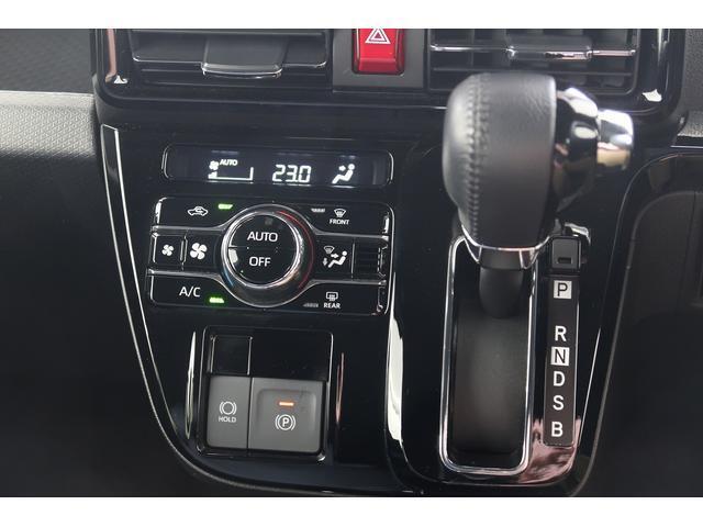 オートエアコンで快適な車内温度をキープ