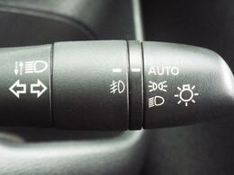 暗くなると自動的にヘッドライトの点灯をしてくれるオートライト機能付き！
