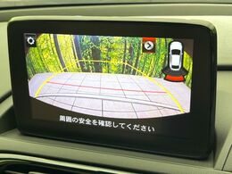 【バックカメラ】駐車時に後方がリアルタイム映像で確認できます。大型商業施設や立体駐車場での駐車時や、夜間のバック時に大活躍！運転スキルに関わらず、今や必須となった装備のひとつです！