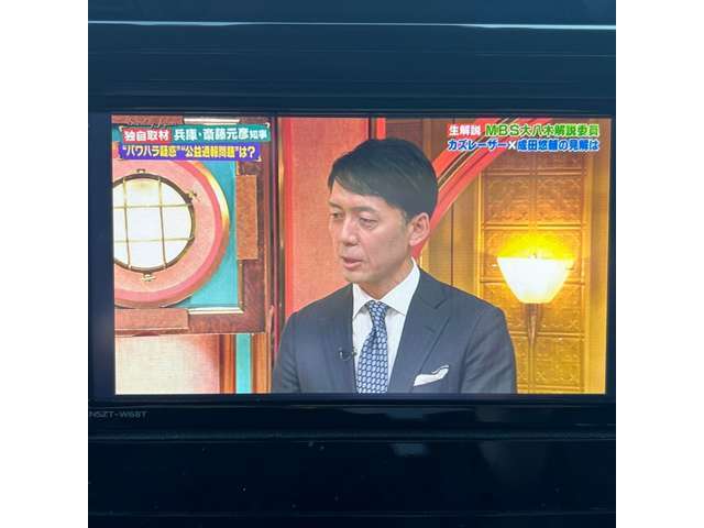 フルセグTV