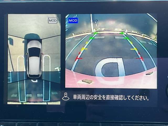 見下ろしているかのような映像で、駐車もスムーズに行ける！インテリジェントアラウンドビューモニターです。