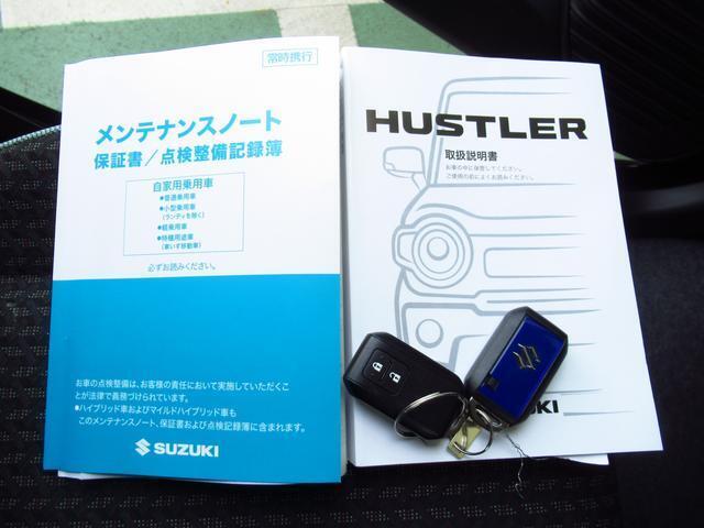 【取扱説明書＆メンテナンスノート】両方とも揃ってます！その他にも、ご不明点があればお気軽にご相談ください！