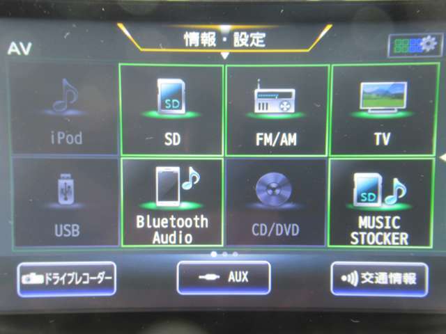 音響ソースです♪♪ DVD再生可能♪♪Bluetoothオーディオが装着されているのでスマホの曲再生も可能♪♪(スマホの機種やナビバージョンによって接続できない場合がありますのでご了承下さい)