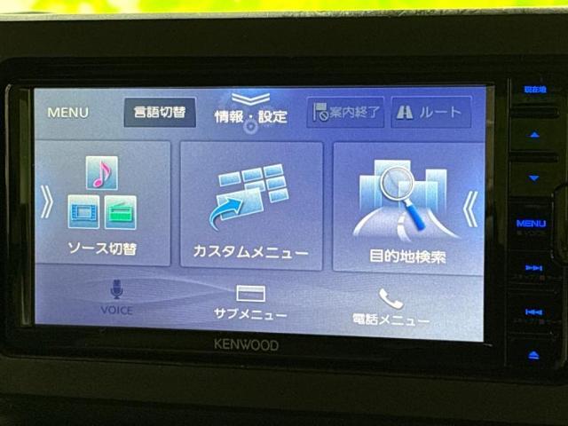 今の愛車いくらで売れるの？他社で査定して思ったより安くてショック・・・そんなお客様！是非一度WECARSの下取価格をご覧ください！お客様ができるだけお得にお乗り換えできるよう精一杯頑張ります！