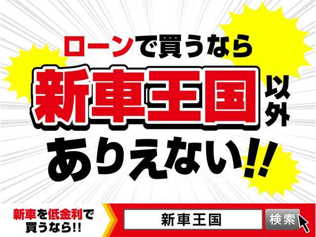 是非一度ご相談ください☆