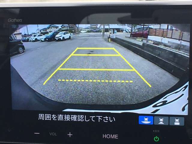 バックカメラ映像です