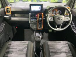 グループ総在庫数約30，000台！！全国の系列店からメーカー・車種問わずご紹介出来るので、あなたにピッタリのお車が見つかるはずです♪まずはお問い合わせ下さい☆