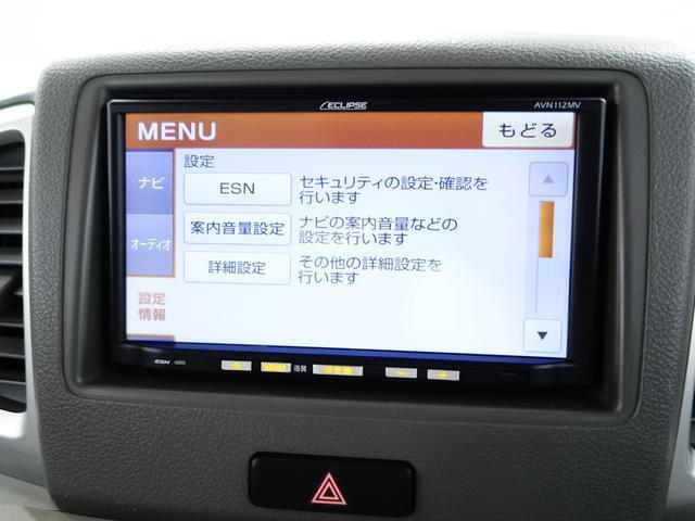 社外ナビは保証の対象外