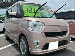 【簡単に御見積！】カーセンサーから簡単に見積依頼ができちゃいます！気になる車を見つけたらポチっと☆さらにご来店いただけるとお下取額など含めてより詳しくご案内することができます♪