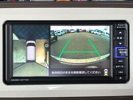 【パノラマモニター】前後左右の4か所のカメラにより、上から見下ろしたような映像で、周囲の安全を確かめることのできるモニターです！※搭載しているナビ/オーディオ等は、現状渡しとさせて頂きます。