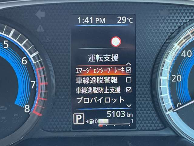 いつでも安心して運転できるようドライバーをサポートしてくれるうれしい機能充実です。