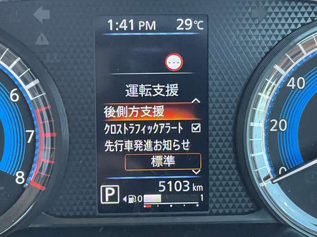 いつでも安心して運転できるようドライバーをサポートしてくれるうれしい機能充実です。