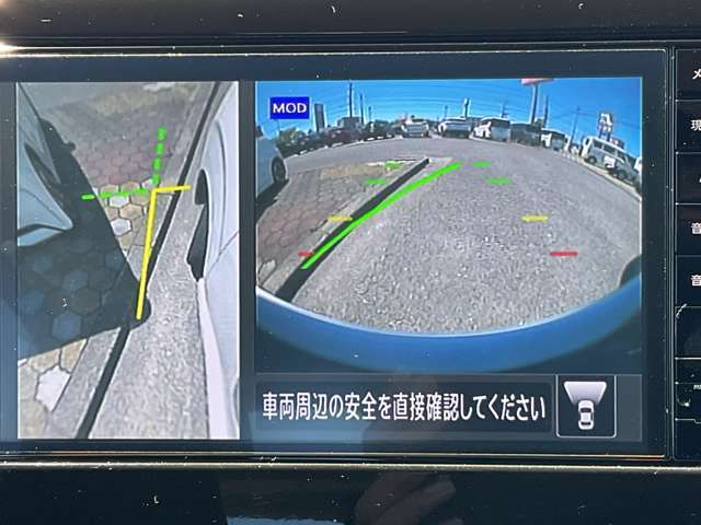 モードを変えれば苦手な幅寄せも確認しながら安全、安心にできますね