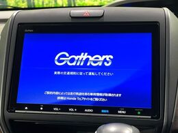 【純正9型ナビ】人気の純正ナビを装備。オーディオ機能も充実しており、Bluetooth接続すればお持ちのスマホやMP3プレイヤーの音楽を再生可能！毎日の運転がさらに楽しくなります！！
