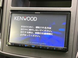 【ナビゲーション】使いやすいナビで目的地までしっかり案内してくれます。各種オーディオ再生機能も充実しており、お車の運転がさらに楽しくなります！！
