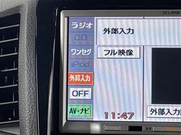 【カーナビ】ナビ利用時のマップ表示は見やすく、いつものドライブがグッと楽しくなります！