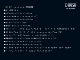●車両全車に自動車評価会社（株）AISにて評価をしており、修復歴がないお車のみを取り扱っておりますので、安心してお買い求め頂けます●