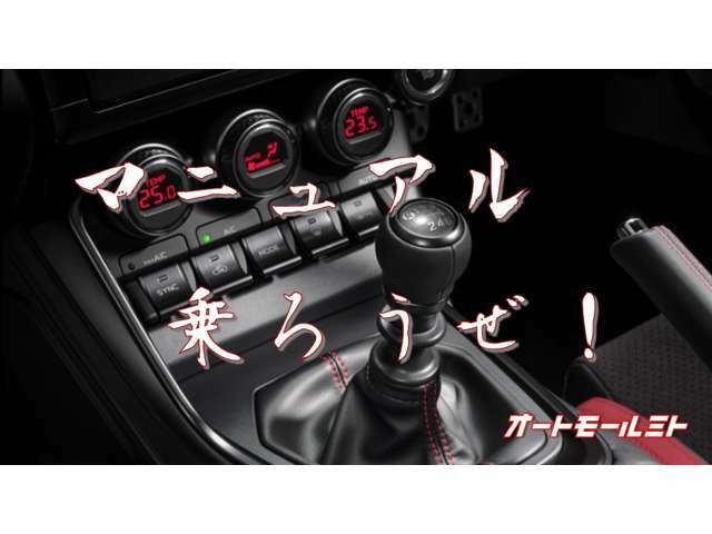 当店の営業時間は9時から18時となっております。平日は車検や出張買取に出ていることも多いため、お電話にて来店予約をお願いしております。予めご了承ください。また臨時定休日を頂く場合もございます。