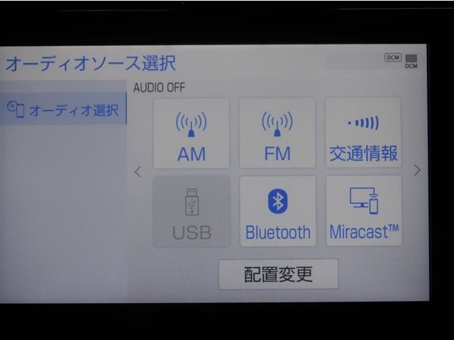 ディスプレイオーディオを装備。スマホとクルマをつなぐことで、これまでのナビに加えて、いろんなサービスが楽しめます。