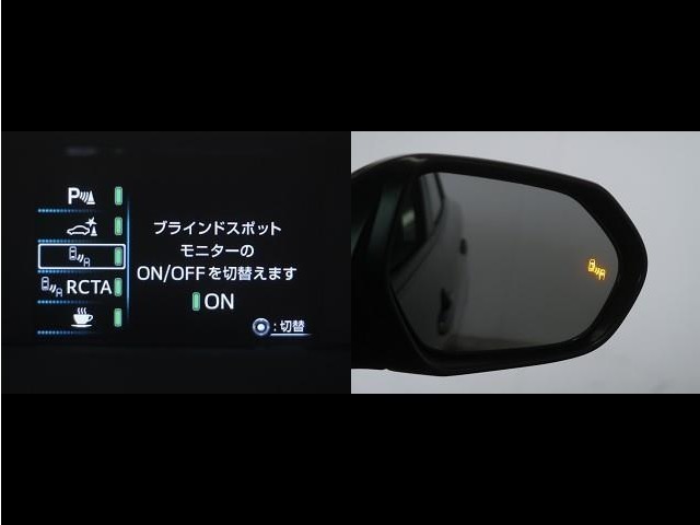 隣車線を走る車両をレーダーで検知し、ドアミラーでは確認しにくい後側方エリアに存在する車両に加え、急接近してくる車両も検知します。車両を検知するとドアミラーに搭載されたLEDインジケーターが点灯します。