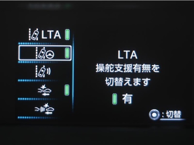 レーンディパーチャーアラートとは車線または走路からの逸脱の可能性を警告すると共に、車線または走路からの逸脱を避けるためのハンドル操作の一部を支援する機能です。詳細は販売店スタッフまでおたずねください。