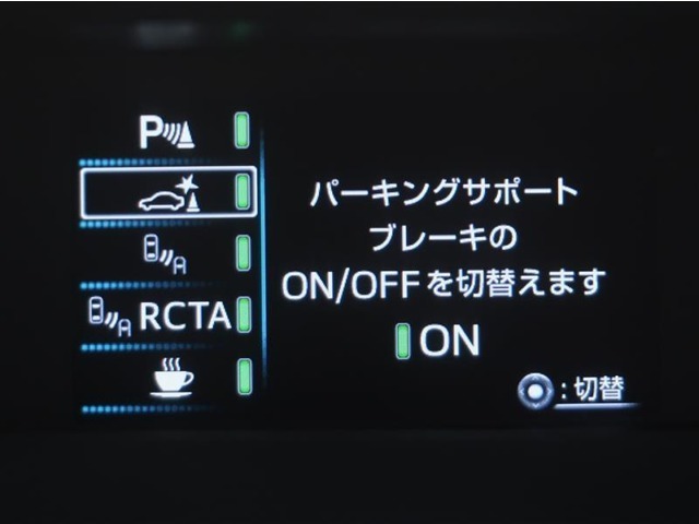 サポカーSとは、緊急ブレーキに加えて、高齢者に多いと言われている踏み間違い事故防止をサポートする機能です。詳しくは販売店スタッフまでおたずねください。