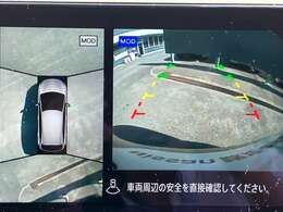 クルマを空から見たような映像が映る、アラウンドビューモニターで、車両周辺の安全確認も一目できます！小さなお子様や障害物も確認できるので、運転のしやすさだけでなく事故防止にも役立ちます♪